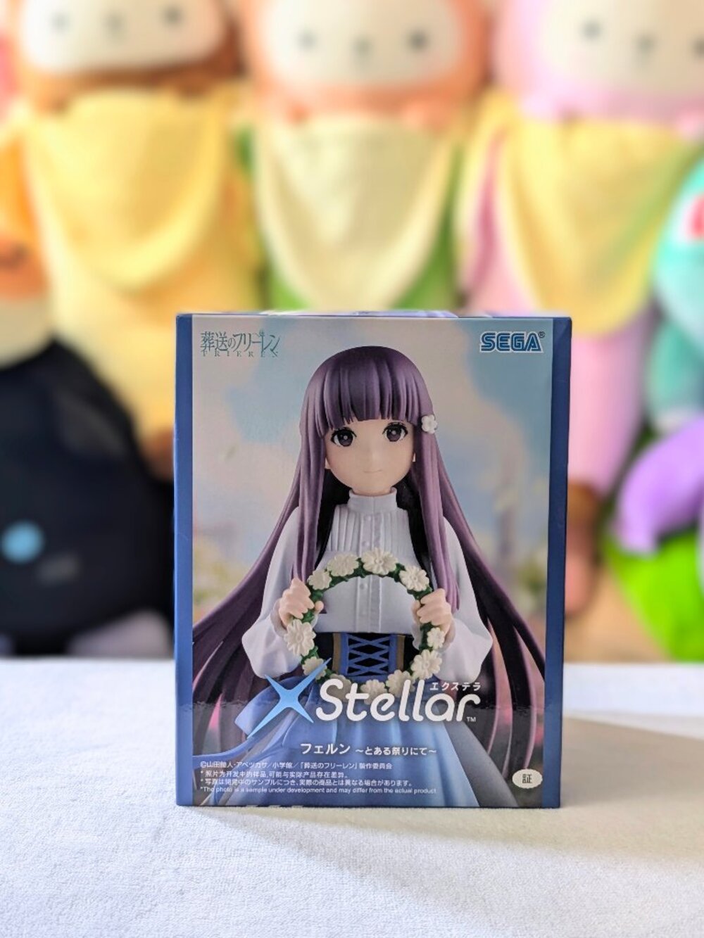 SEGA Frieren Beyond Journey's End XStellar Fern Figure (Festival Ver.)